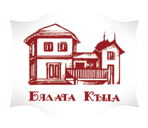 Бялата къща